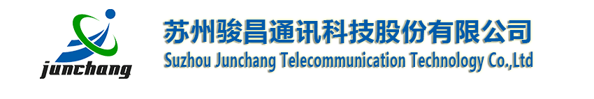 Suzhou Junchang telecommunication Technology